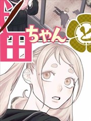 漫画改编剧《都市游侠传》全集高清观看