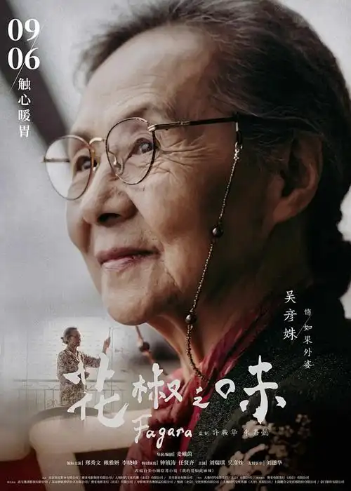 伊藤润二精选