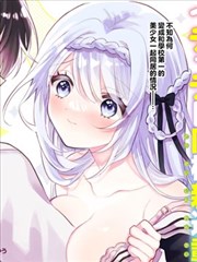 奇幻漫改剧《异人事务所》更新在线观看